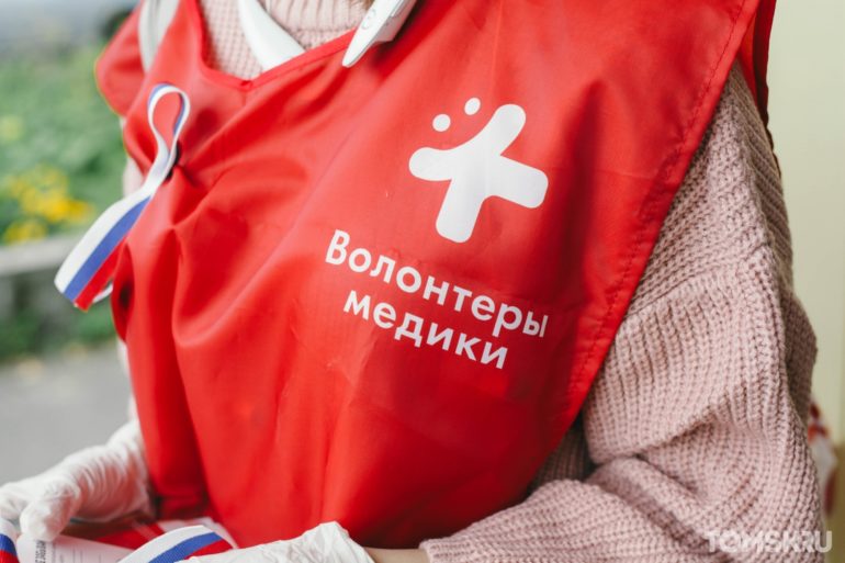 медики