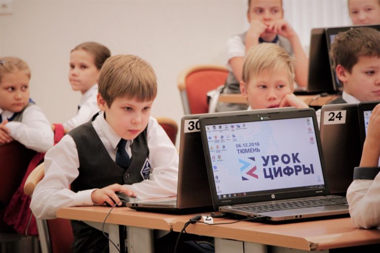 урок