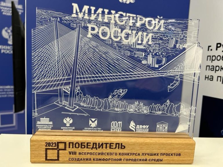 рубцовск