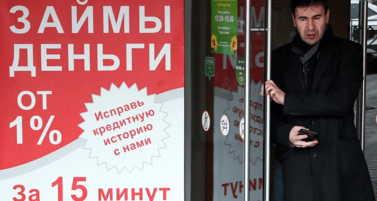 займ