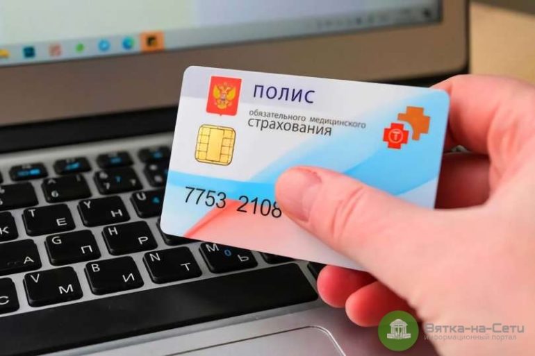 полис