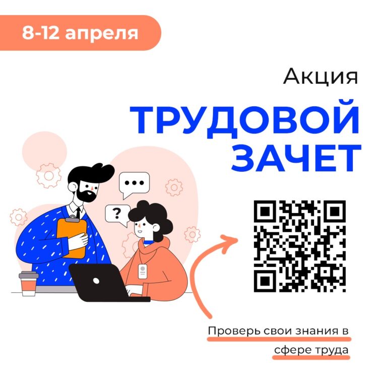 Баннер