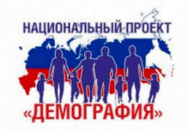 демог