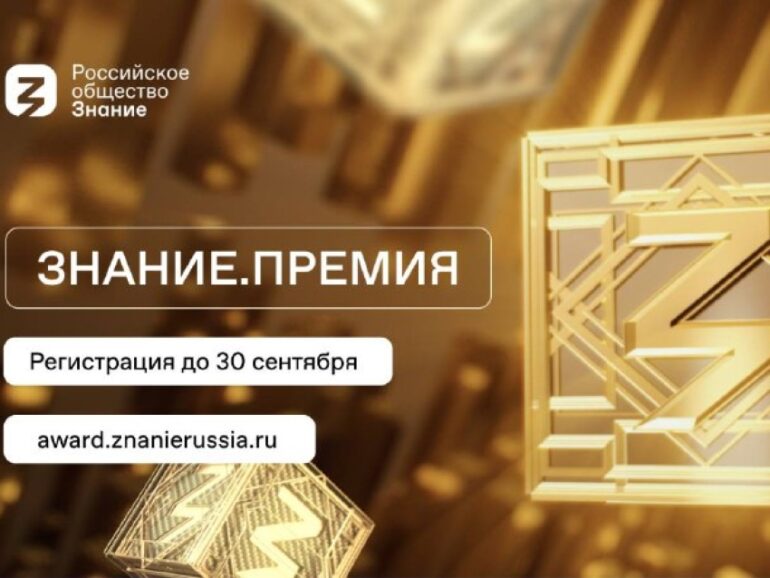 3 новость
