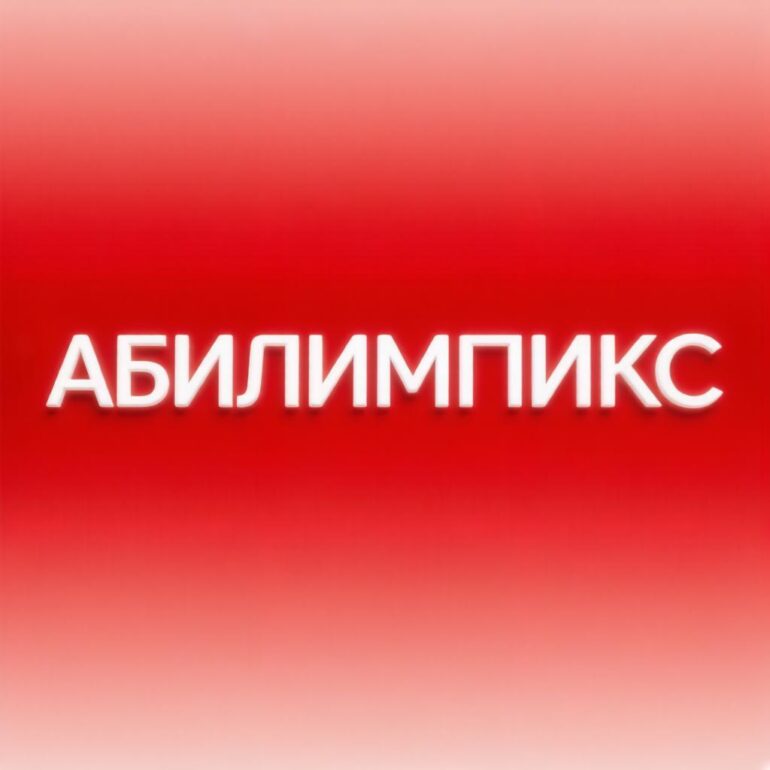 019e6777-5b3c-70a8-8c3a-44f99ea6d93f