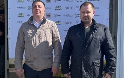 АГРОБАС