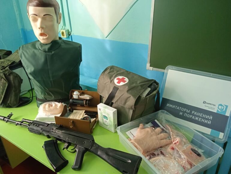 Новое оборудование для изучения ОБЗР.