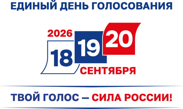 ЛОГО_ЕДГ